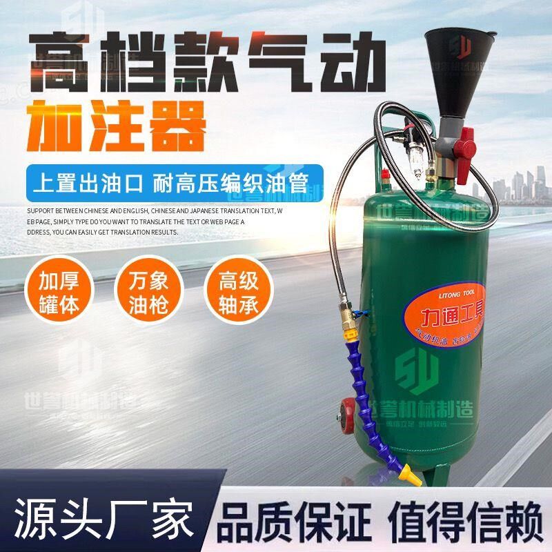 气动机油齿轮油加注器加油机手压式手摇泵抽油机变速箱油注油泵