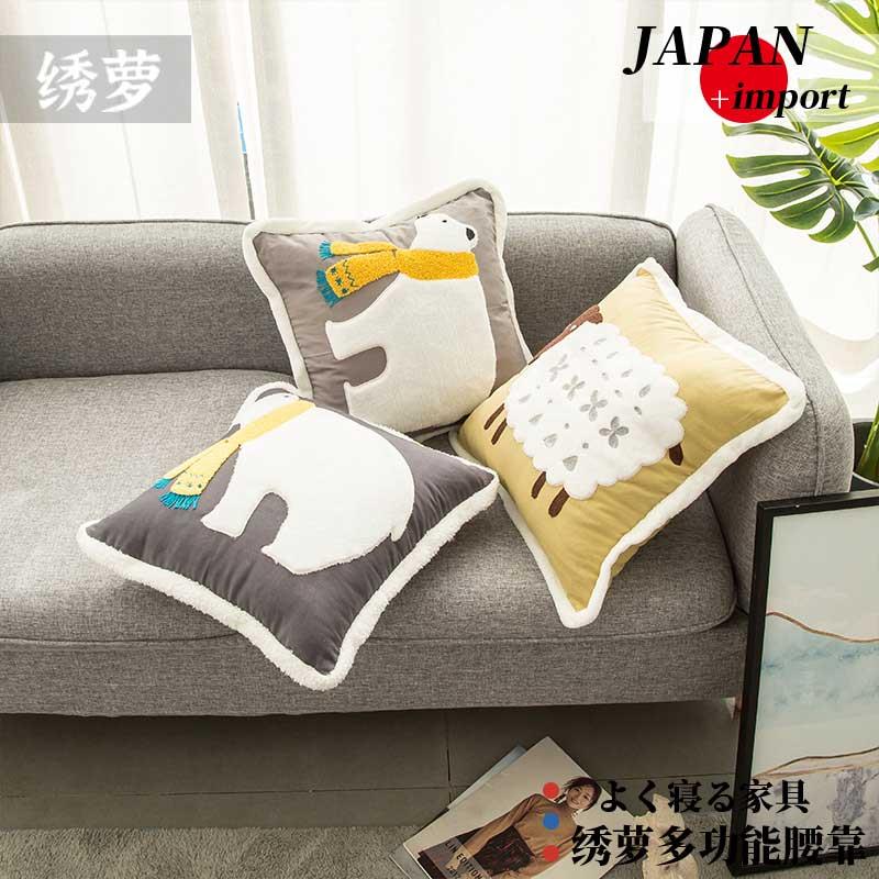 抱枕靠枕沙发靠垫全棉毛圈绣花装饰可爱卡通办公室腰靠枕不含芯