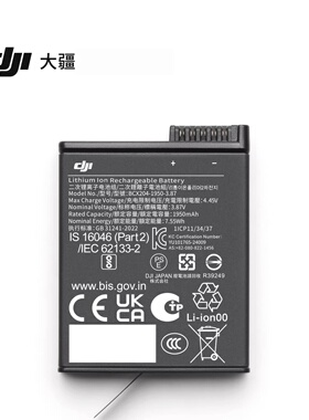 大疆/DJIOsmo Action耐寒增强续航电池Osmo360 Action3 /4/5Pro/6