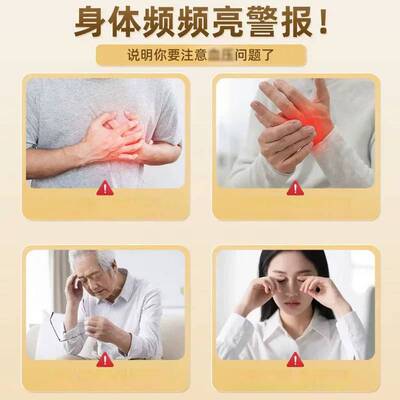 舒压宝官方悸正品旗舰店DHA藻油软ICK头胸心压力舒闷胶m晕1