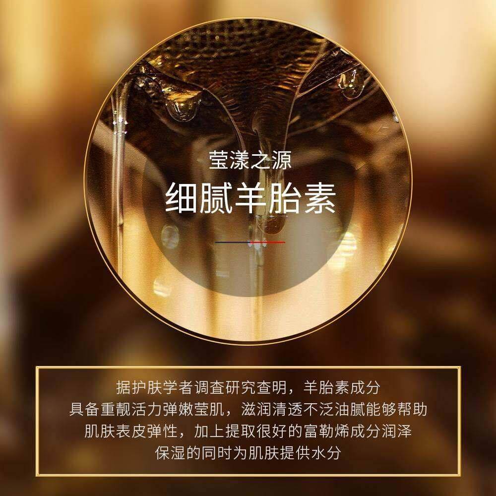 时润光肌亮精华水乳套装MAP羊胎素补水洗修护B眼霜爽肤水面奶B六