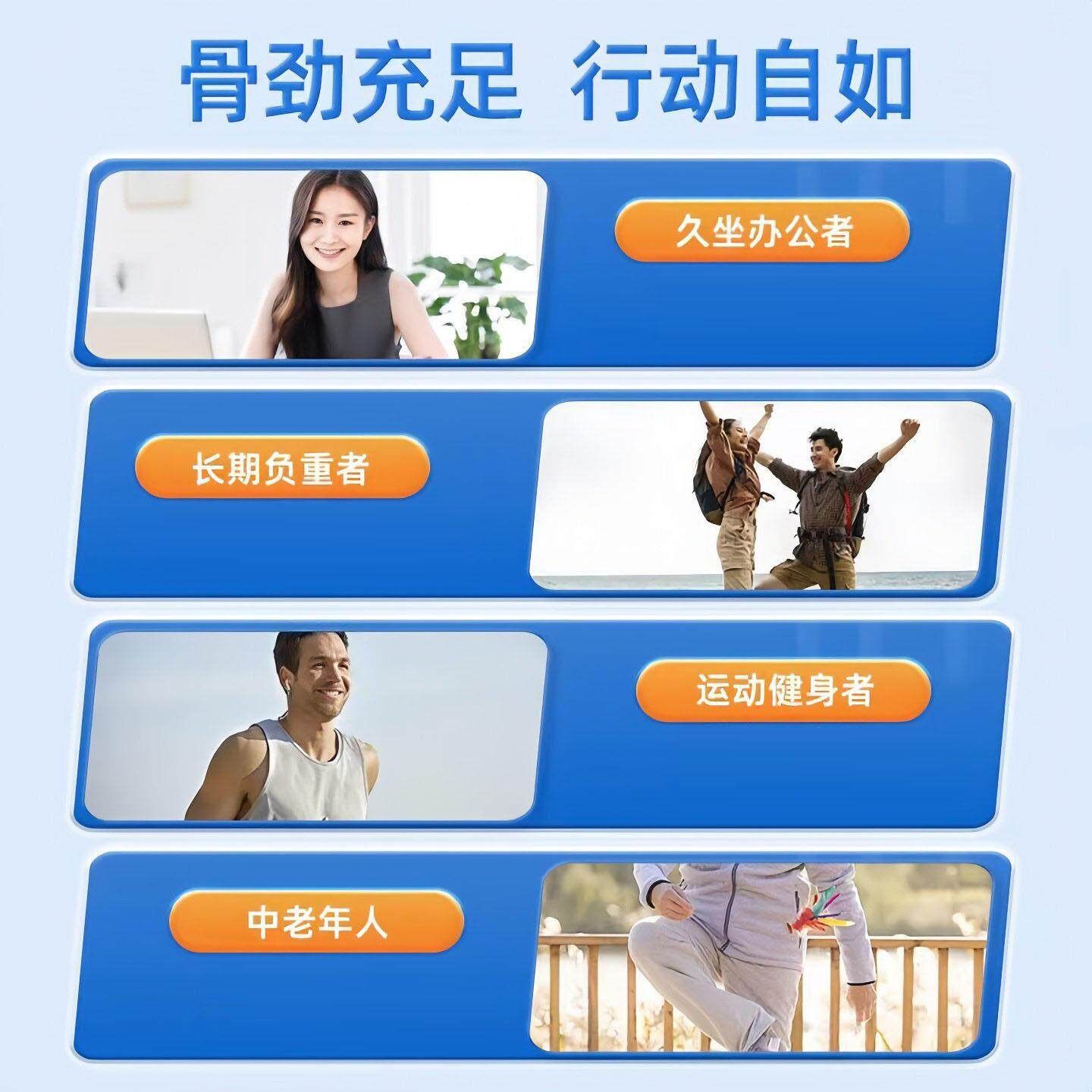 诺海姜骨素片官方正品旗舰店姜骨素功中老诺海年QPR成人效适用