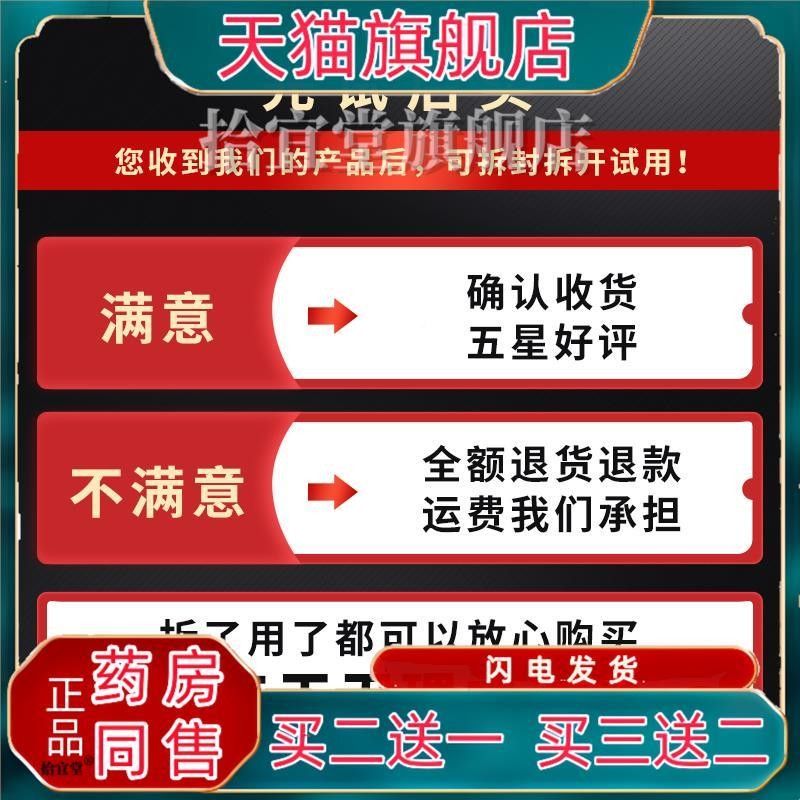 邹草润安WWN云南菌本前列包康舒筋活络15ML尿频尿急尿不尽抑油正