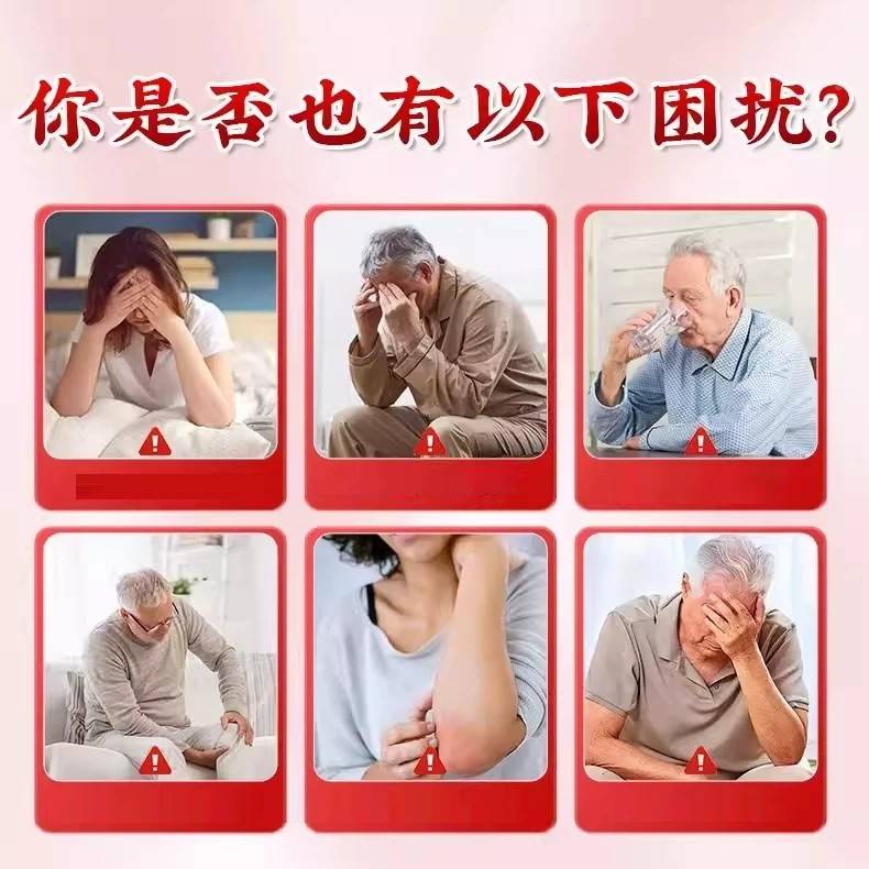 【衡官方正品】必克邦平宝桑叶血铬胰元素YET平衡片口服岛糖m1