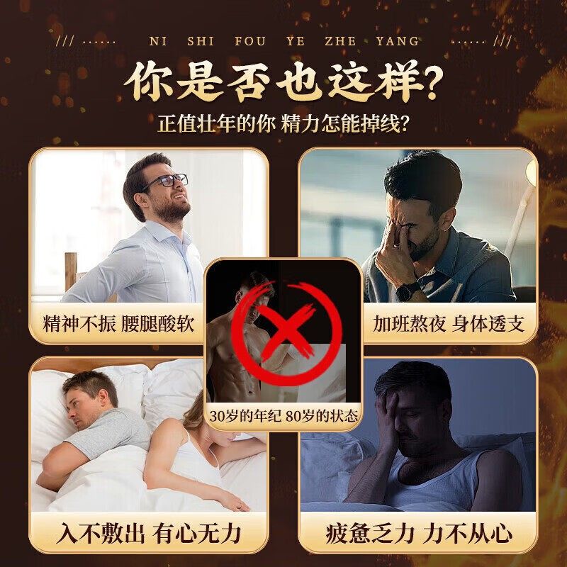 精氨酸瓜氨酸力基浓度复高合胶囊男性促酮素持久睾分泌FLC官方旗