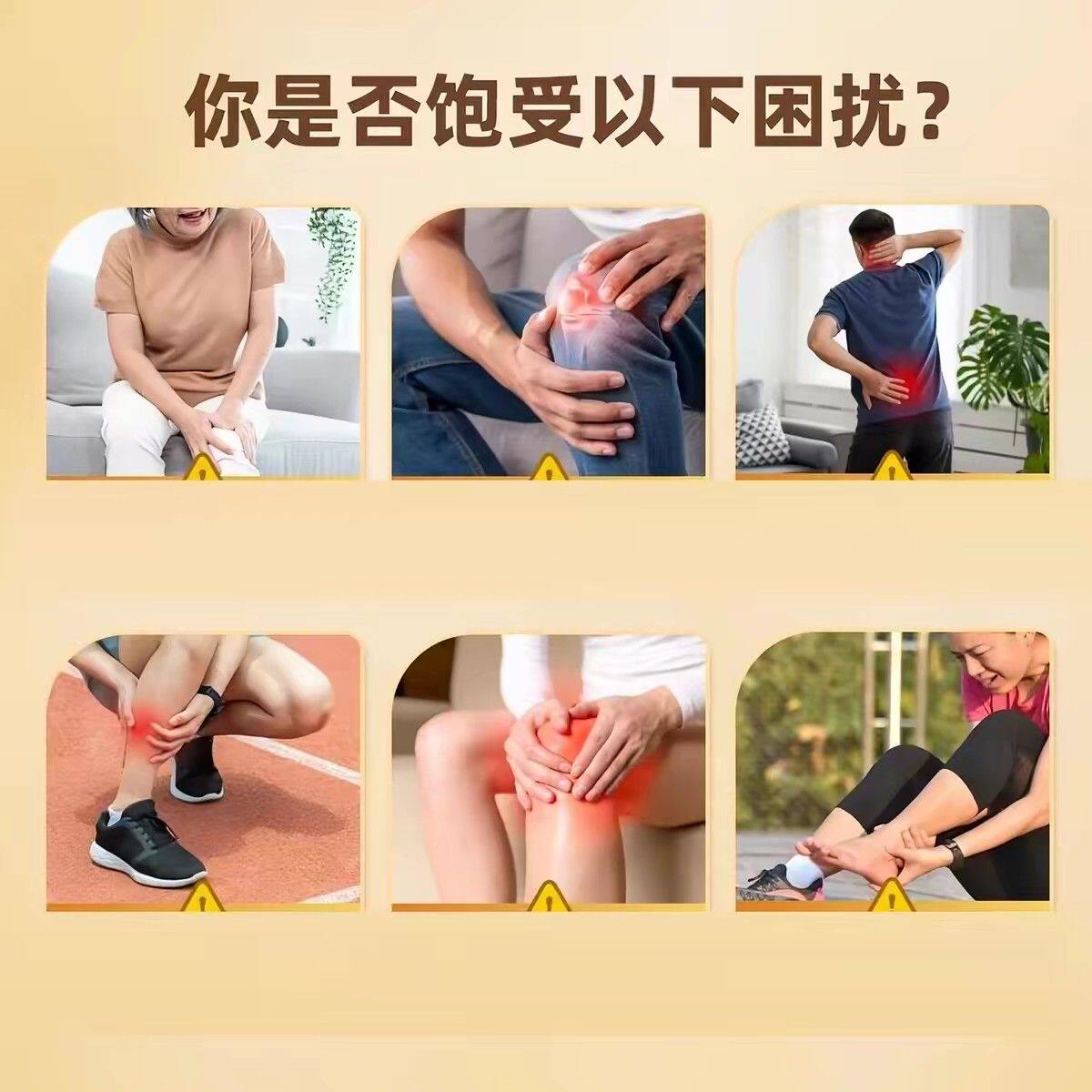 【官方正品肽】骨舒宝骨胶原蛋白中老AVP年尔守舰护关节瑞药房旗