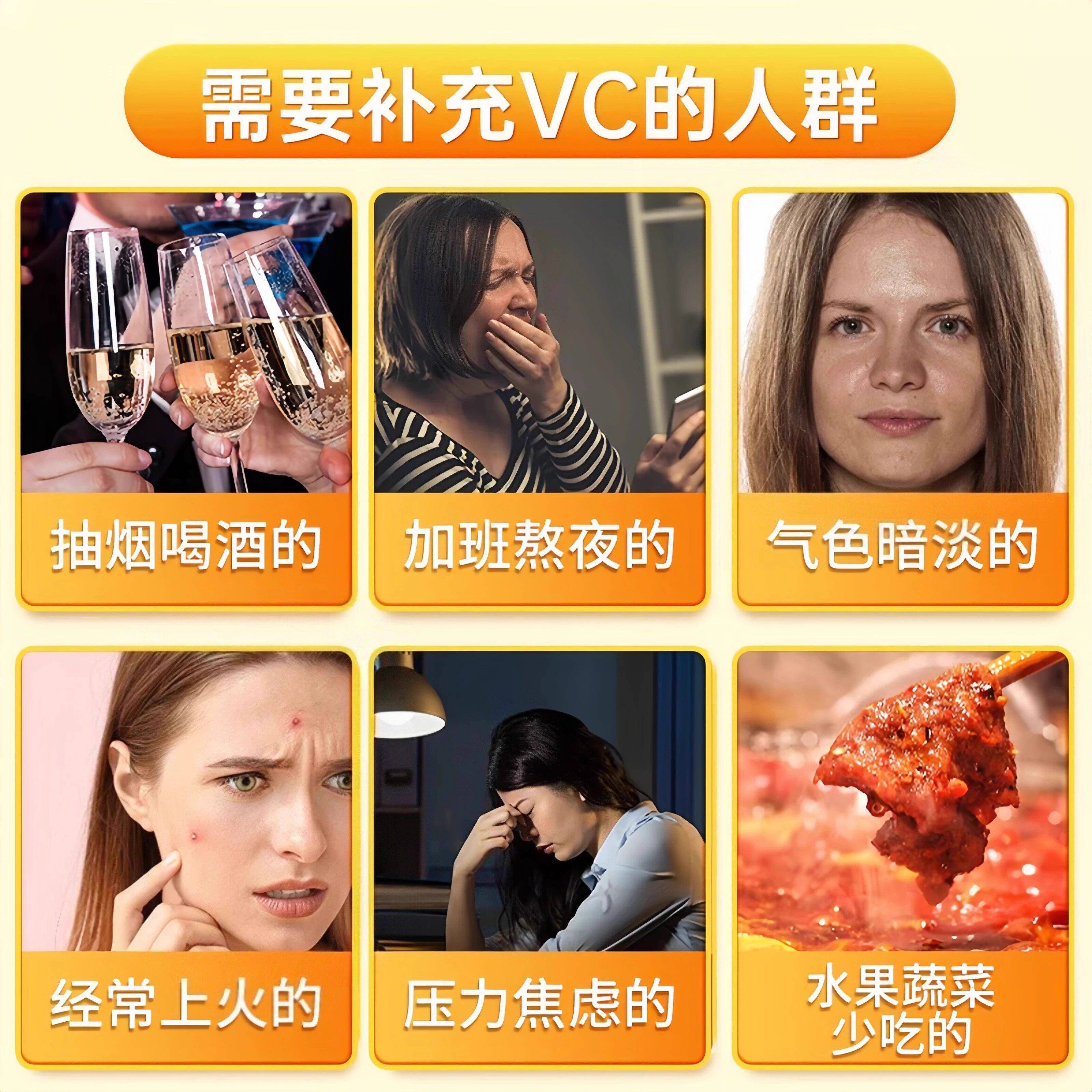 北京同堂cv片维生仁素UWMC咀嚼片非泡腾复人合维生素儿童成孕妇正