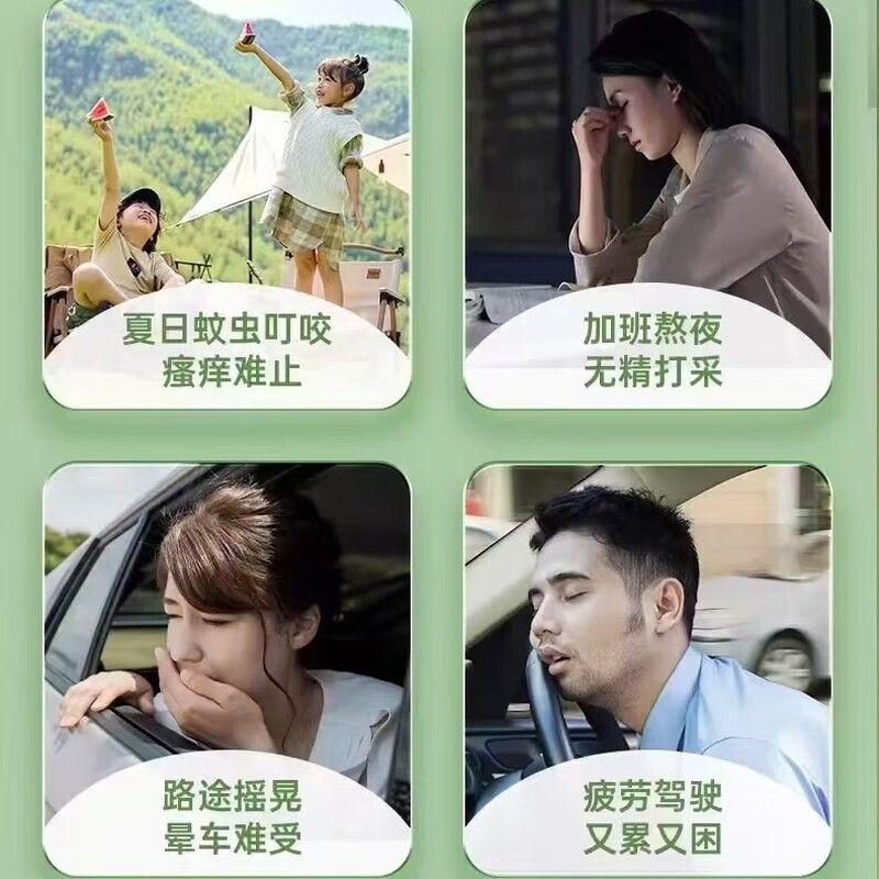 熙驱婷风油虫精抑凉菌EOU液止痒消包防蚊叮咬提神醒脑防困清油正