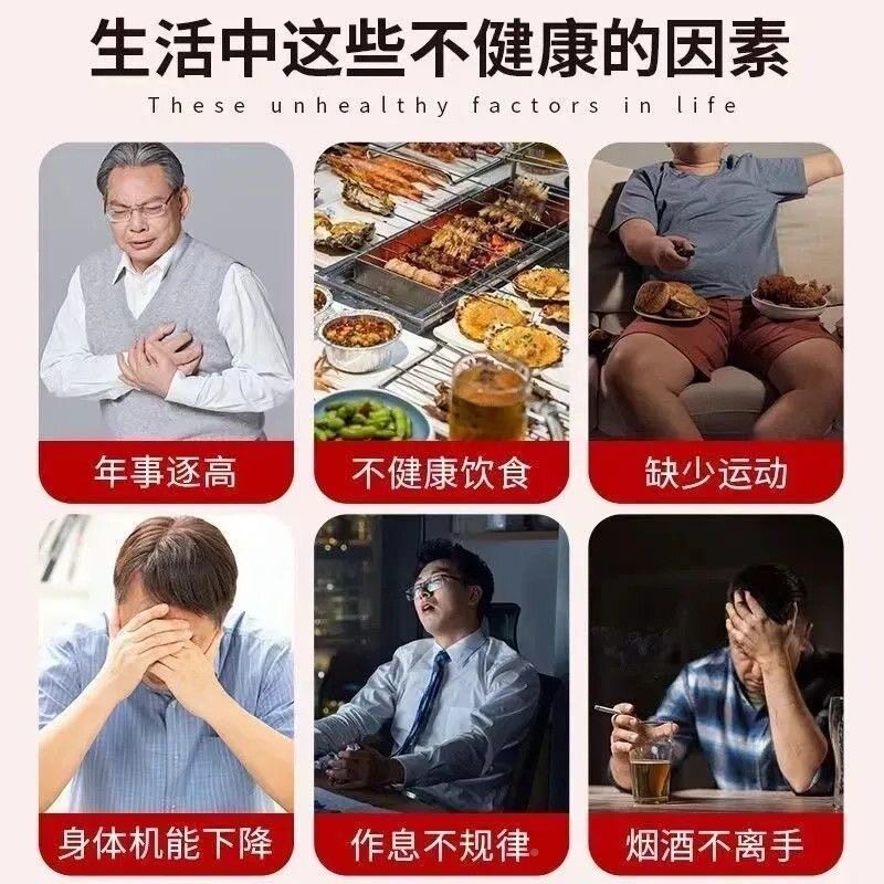 北同CZW仁堂纳豆红米地龙蛋白片官方舰店可搭京高旗活性纳曲豆激