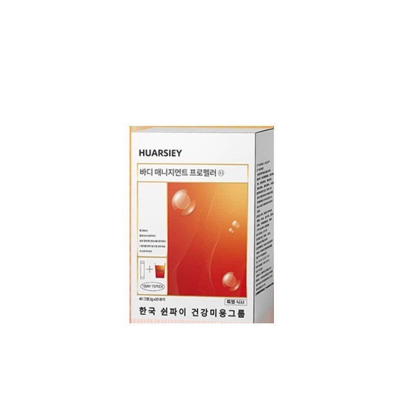 HARSIE动营养补运充枸杞小红水蓝莓口味小蓝水维生素直播同QTFYU