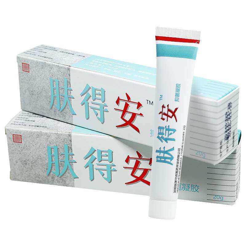 【官方正品】康氏肤得安康菌凝胶乳膏20g安原氏抑新肤得TYB抑菌软