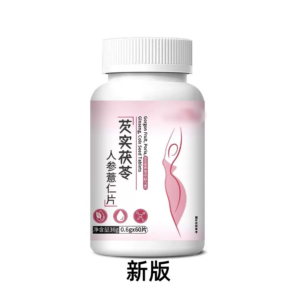 湿痕清薏仁片舌苔齿痕口舌苔森裂厚腻白黄臭发口XPF干寒湿湿热