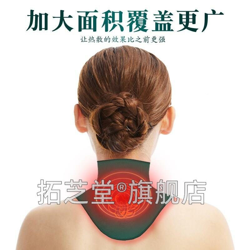 拆洗艾草暖颈艾灸蒸可LPR汽护颈贴肩周热保暖贴自发热敷宝暖贴宝