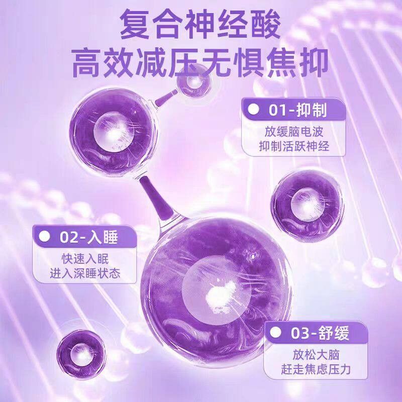 day脑宁IGI胶脑囊舒e头ar舒宁男改善压力情绪偏疼缓解焦虑情绪女
