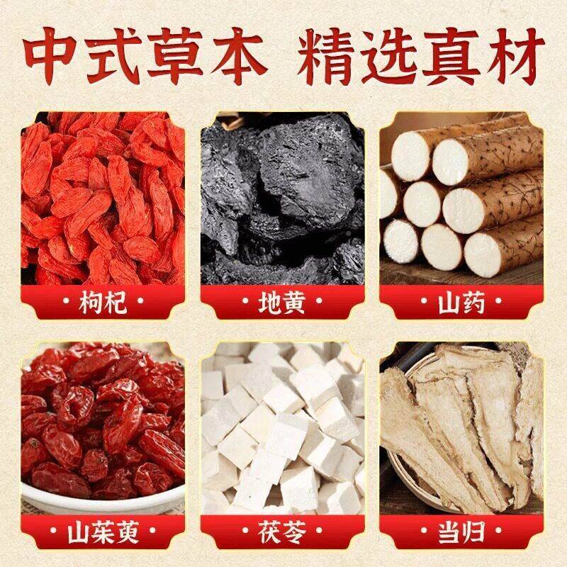 六味地饮浓缩饮澳大药黄门房草本饮品GWZ液植萃取官方旗舰正品0物