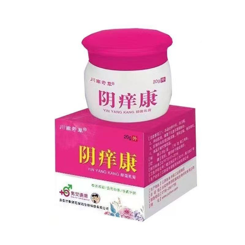 【21QTT/3送2】川南买奇草阴痒康2抑菌乳膏0送g