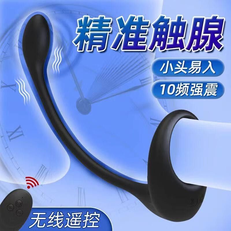 列腺按摩仪前男炎仪生殖根部性男用根疗仪保养器振动OAS性腺激活
