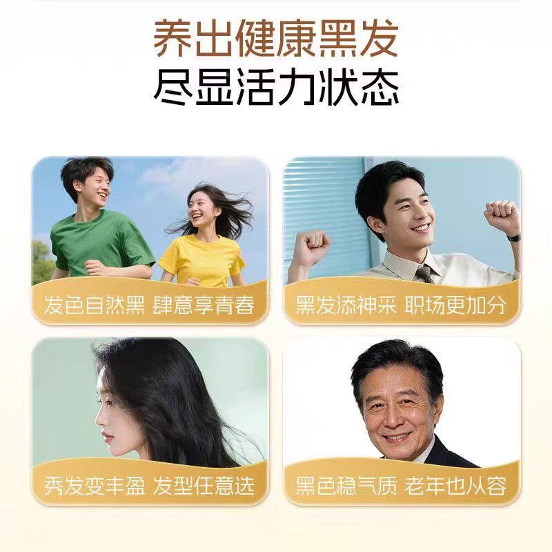 锌维维 芙尼多素 发维铁生素A 白发黑发OPF掉护发秀发正品