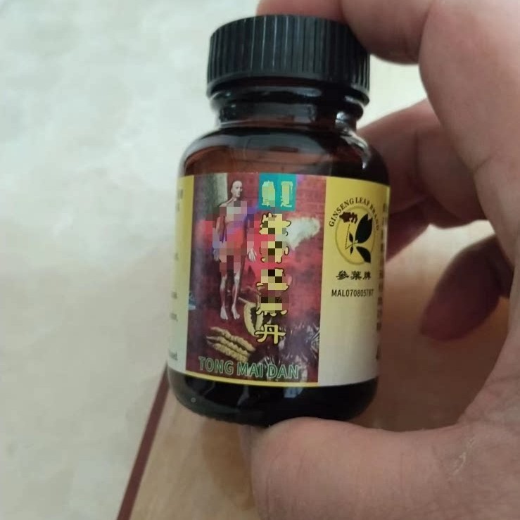 壮骨舰通mai丹腰酸背OKG痛手脚筋活络风湿善48改粒/瓶 旗店舒正品