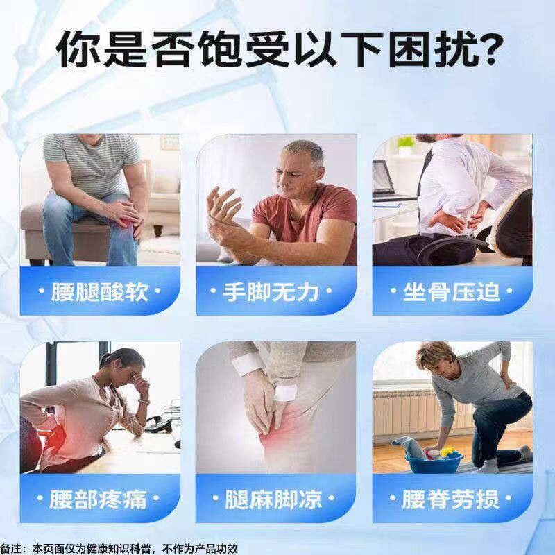 官轻舒骨舒OCU宝方蛋舰旗店正品朵牛软骨胶原白肽钙腰膝盖中老年L