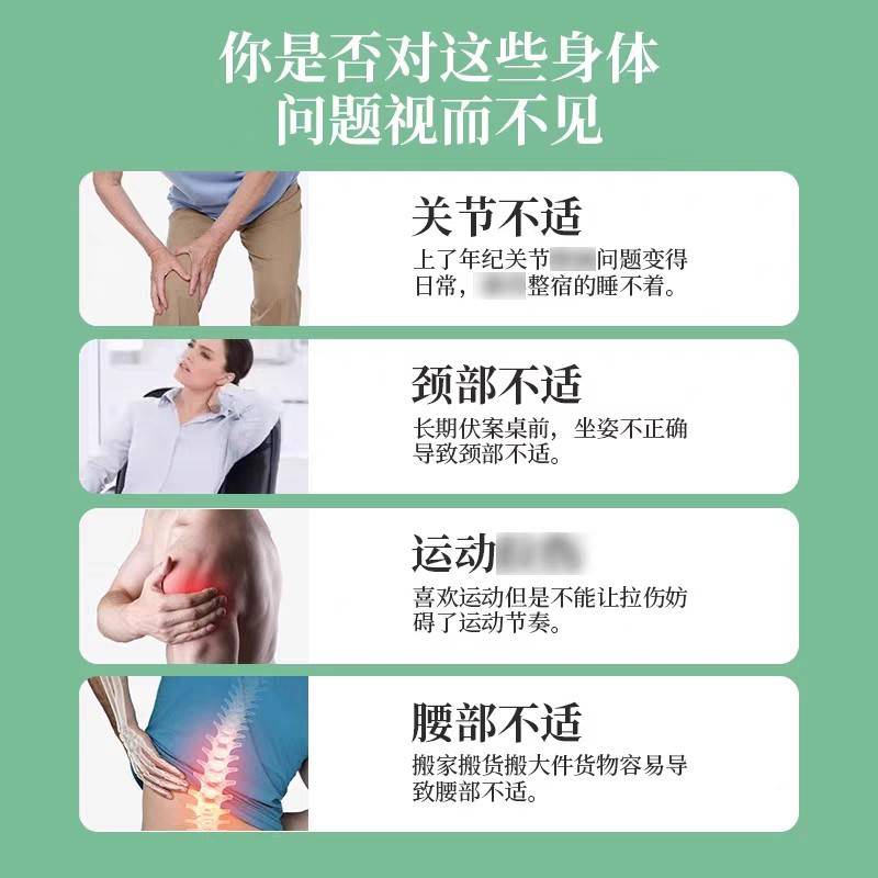 杨工坊艾草【天猫正品】OTI贴叶贴艾腿伤椎膝盖关节运动拉消痛贴