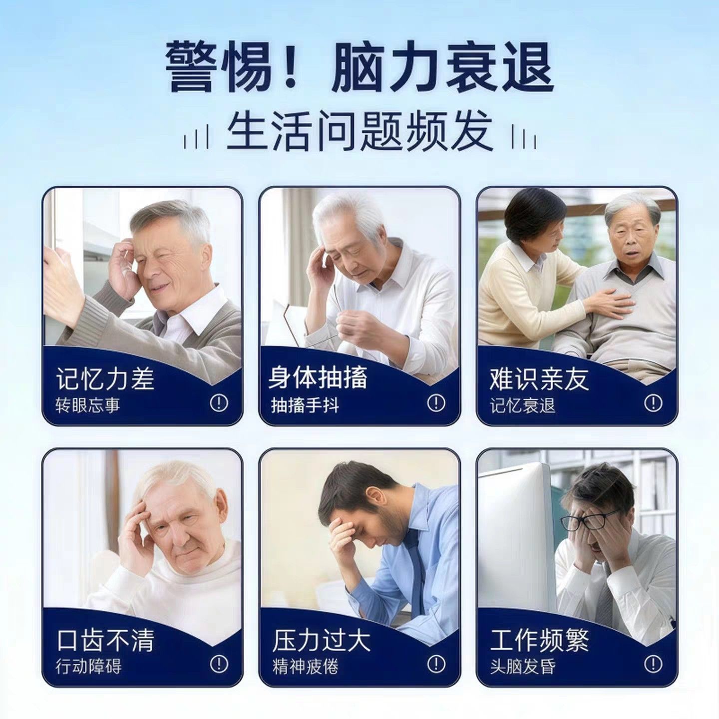 凯脑维斯康宁凯维脑思脑康宁keFVO康宁维斯记忆力补凯充营养科学
