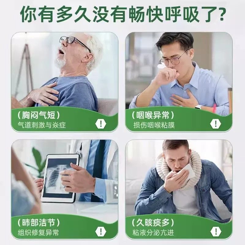 卫思小绿宝JKH复肽片缓i舒咳i止i来合痰i肺i部莱恩养护畅呼吸正品