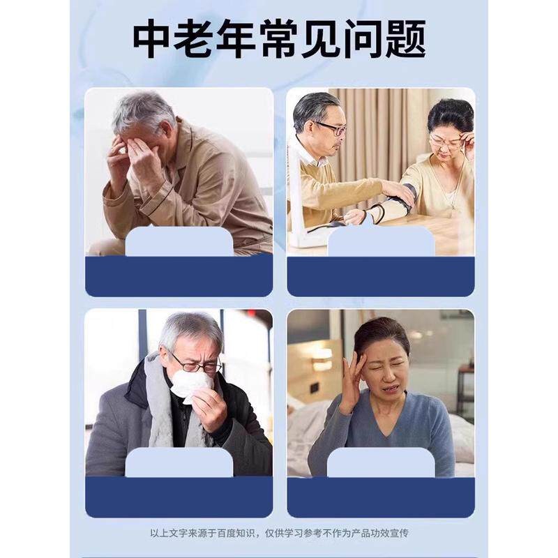 片北京同堂维生素b9叶酸1仁00士片中老年人活性男正品EPKb6官方J