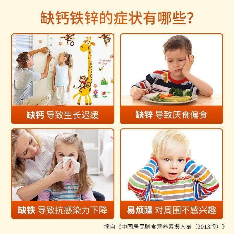 999学益普利生牌钙铁锌咀片儿青少年童生成长嚼补高钙官方NBY店正