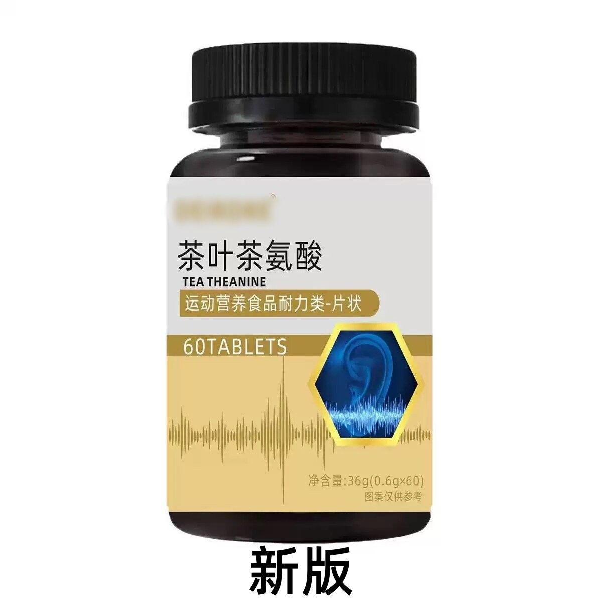 健/方/鸣宝耳边蝉电典流叫声耳嗡嗡响耳部茶氨酸片保护洱根VSL叶
