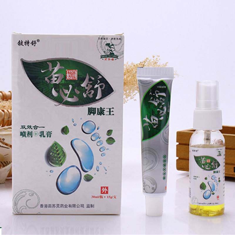 苗必舒脚康王脚王铍特舒然JKV乳膏喷剂双效合一痒草软本植物萃天