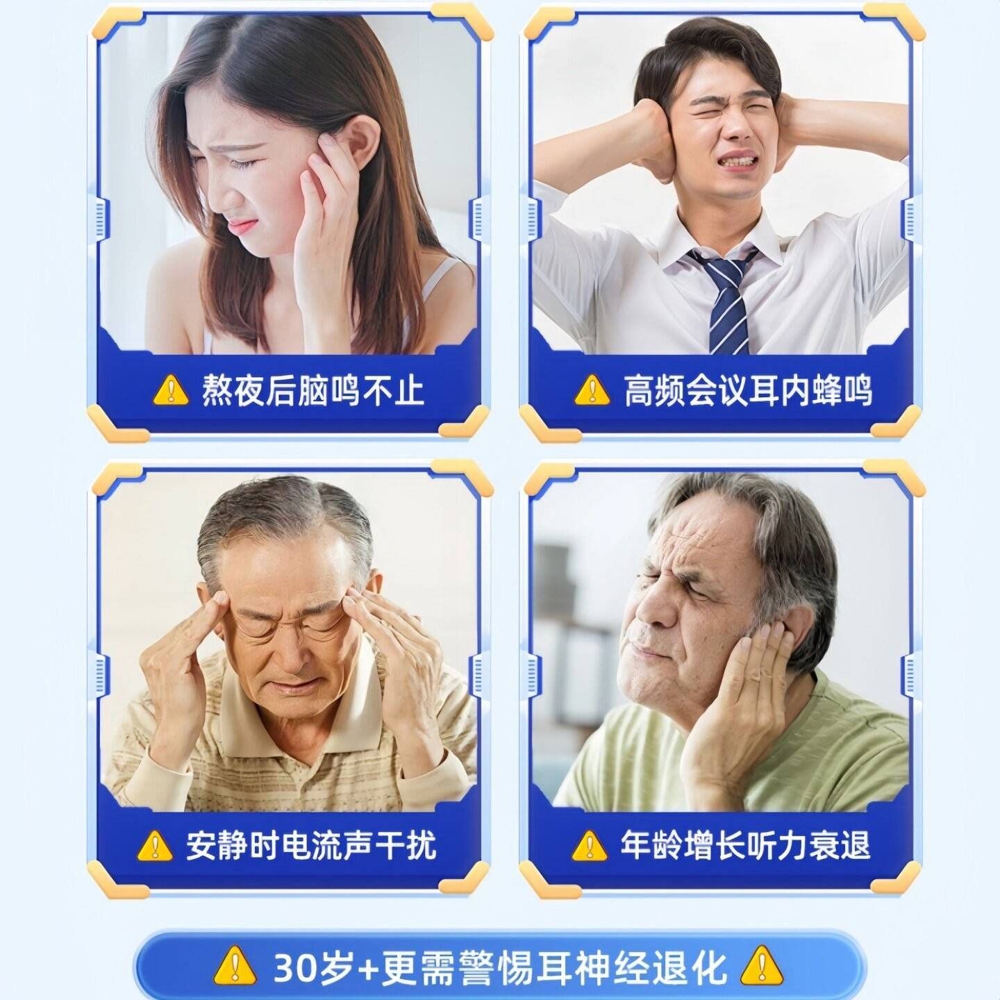 西希尼洱经鸣宝脑清洱宁HKK洱鸣克宝神性嗡嗡响洱宝鸣叫脑鸣官方