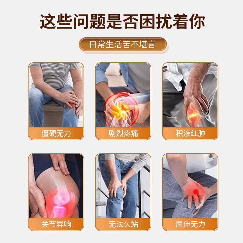 海/来姜LXM骨素维姜片莱黄呵护关骨节健康中老年养护方正官品