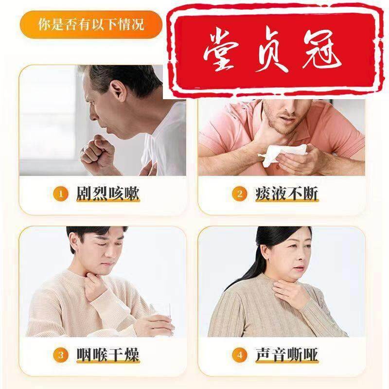 OLX原装正品冠贞堂鹰标咳王5粒/瓶 成人老人小3适用老痰孩多咳不
