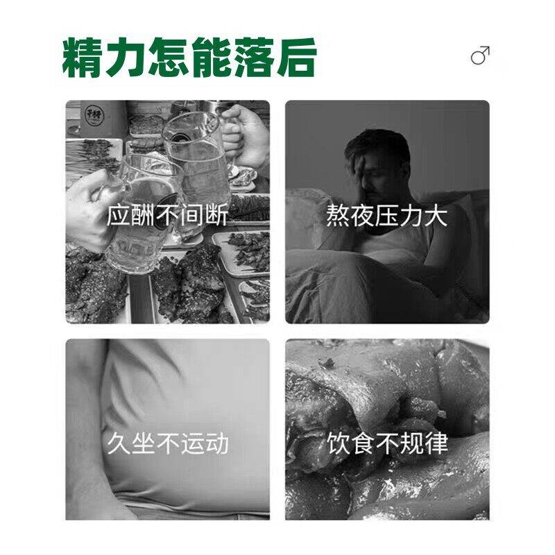 睾酮素片雄性睾丸精素酮雄激素牡蛎肽PDN鹿黄促睾鞭素正品甄选原