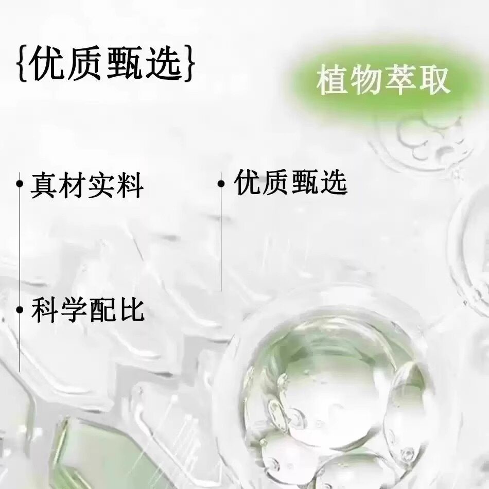 官方正牙品痛贴WKQ腔护口理膏贴男女通用膏肿药贴牙龈痛神经痛w2
