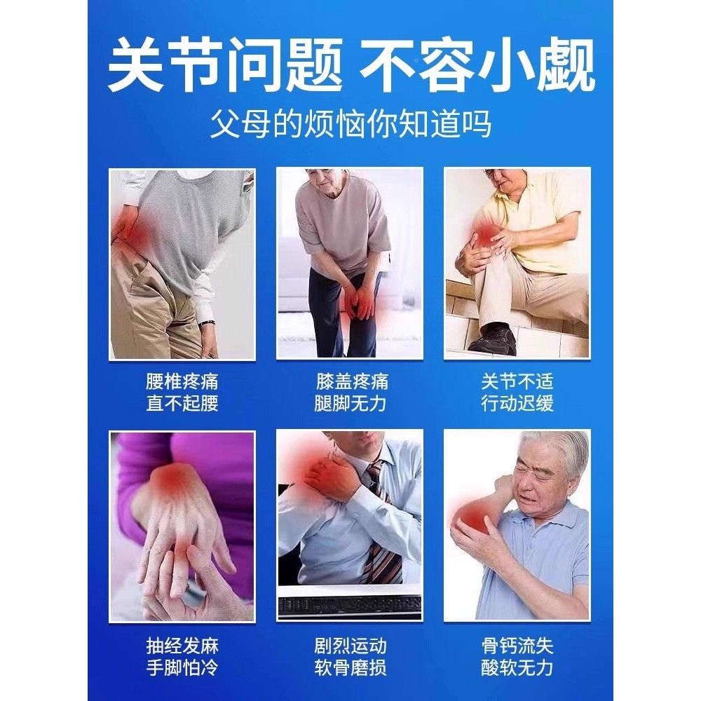 天麻当中归鹿筋片官FRW方旗舰正品不适丸老年关节腰腿疼痛不店适