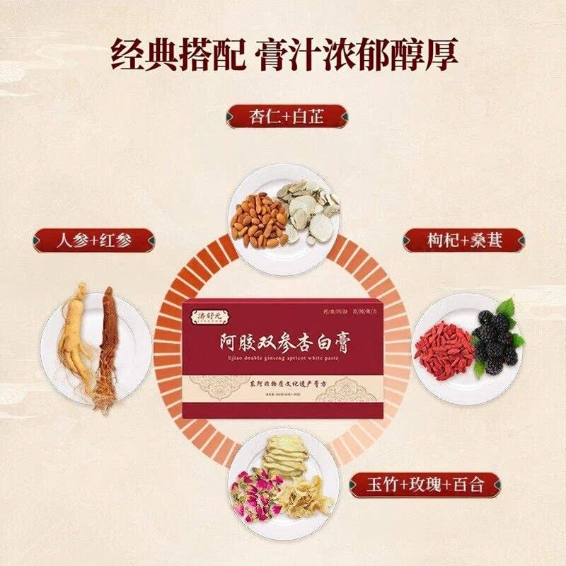 杏白YEP饮阿胶JIS参GGF润JI条S阿胶膏双参燕窝膏熬制滋膏补旗舰店
