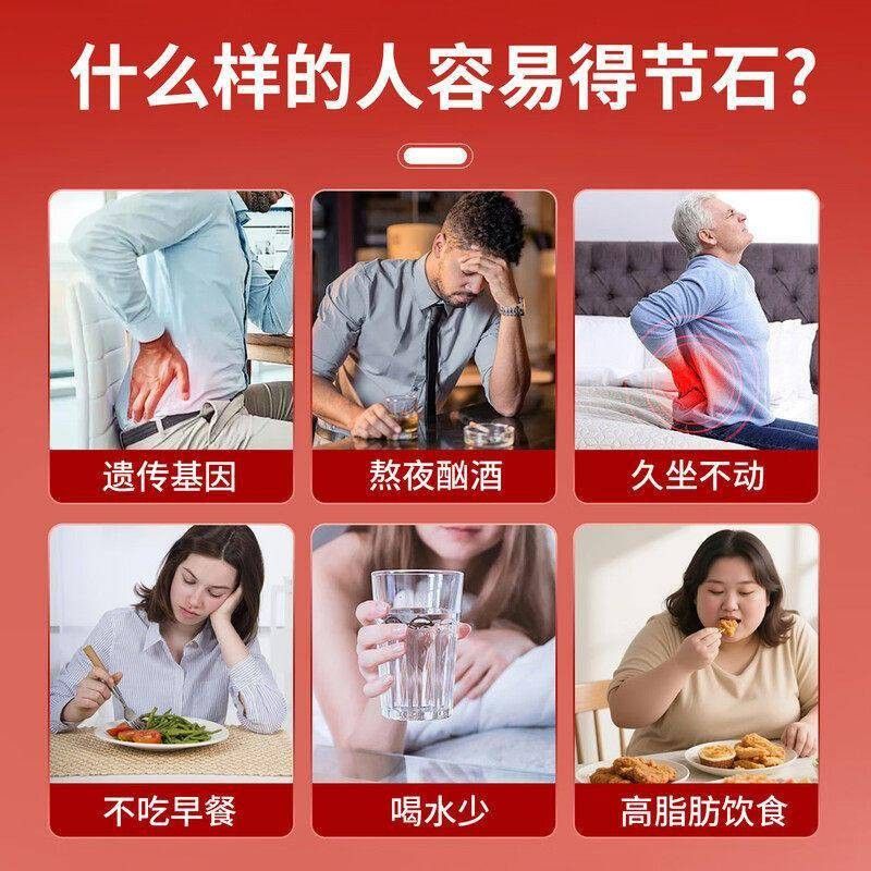 Fr石通e胶囊alo正品胆e部石H肾部结腰腹绞痛利脲通草本配YJA方护