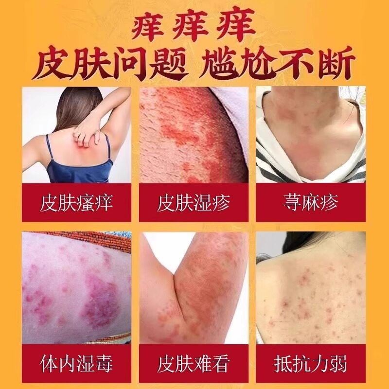 双0黄归栀子美正品官方DGI旗舰丸店地黄黄当芪恩元12粒图片