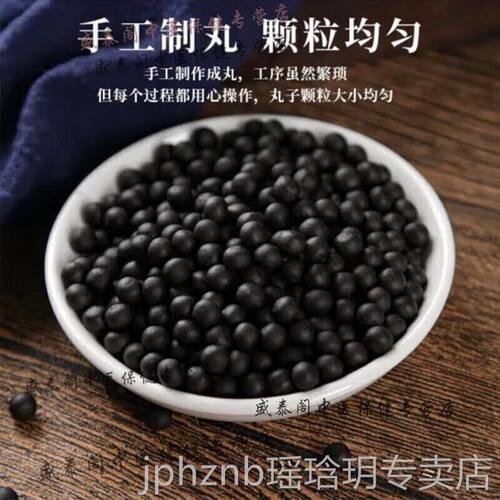正品旗舰半i夏麻i天半i夏大瓶装专买丸2送1半i天OMD夏夏天麻浓缩