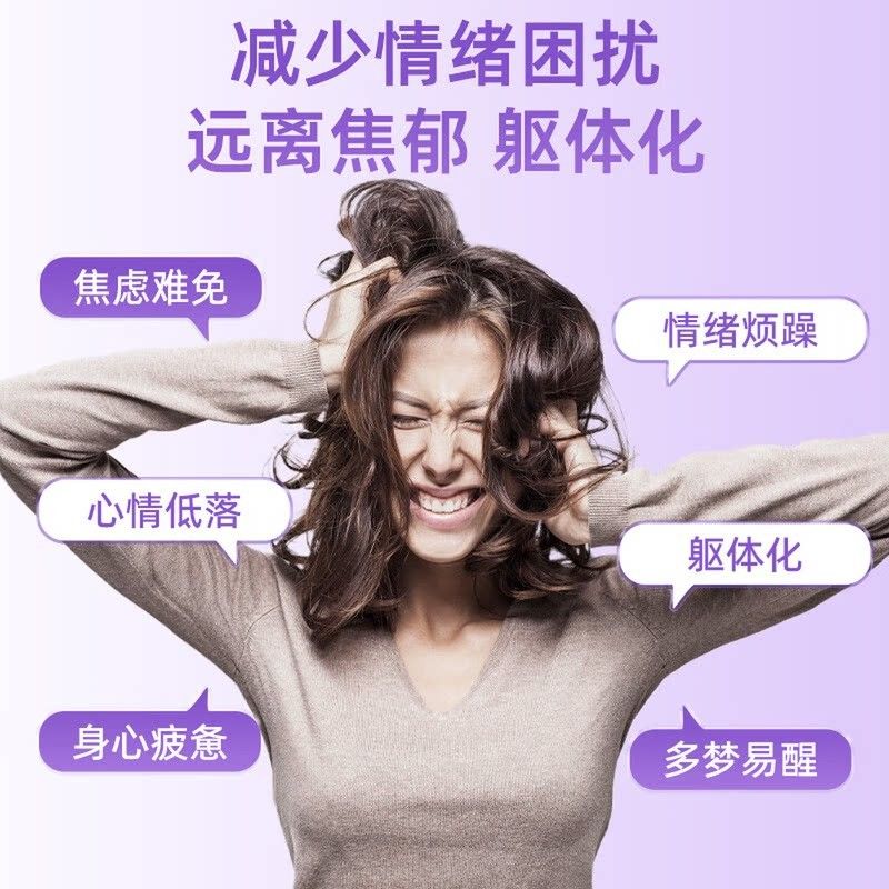 day疼脑宁胶囊WXHear脑舒舒宁善压力情绪偏头缓解焦虑情绪官改方