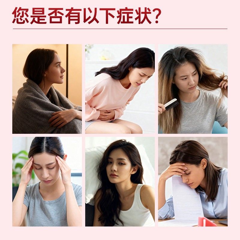 【考生TYK同】lby气血饮高良姜血款蛋白多肽by正品官方舰旗艺店1