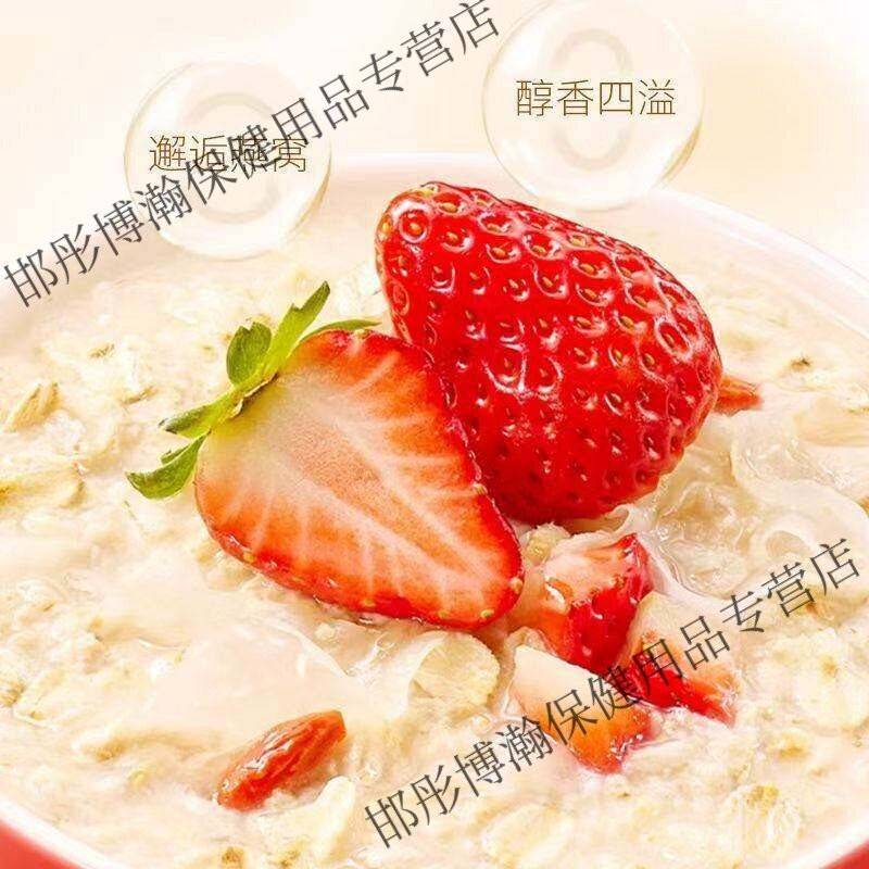 南银京同仁燕窝燕麦堂片燕麦片红耳LFL枣枸杞银耳早餐代餐冲泡