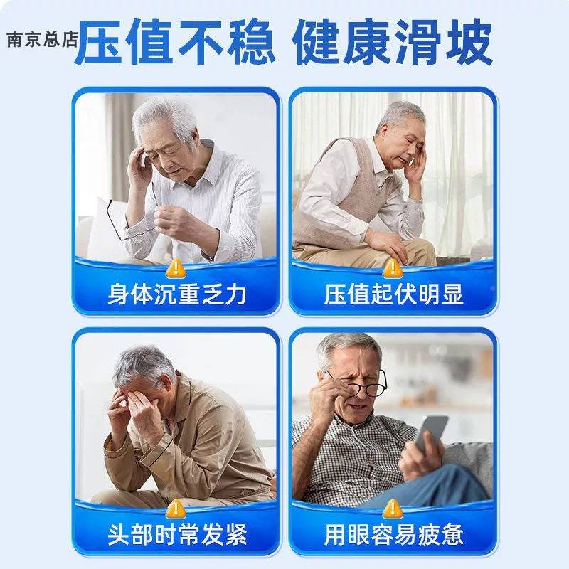 官素可园舒压宝原本舒压宝舒可护因KDB舒压宝脑心宝素可元克呵m方