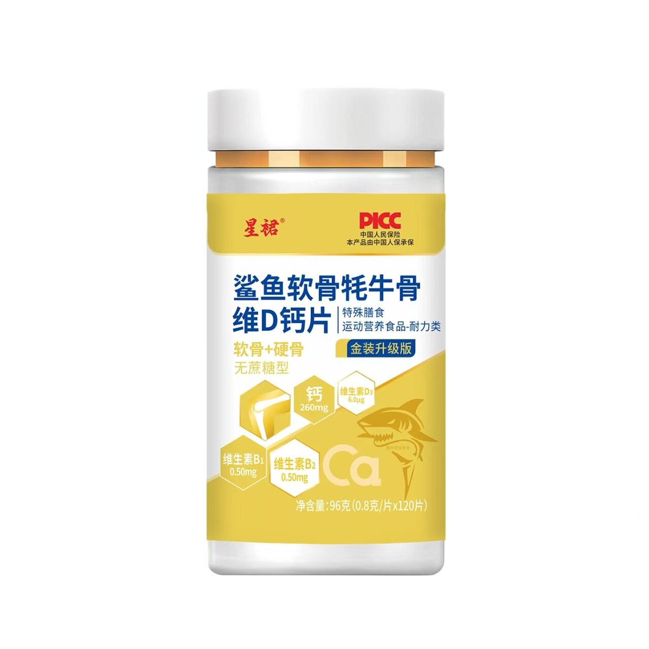 腿TTO高老抽筋补钙钙片女性男性碳酸钙老年人软骨人腰腿疼骨质疏