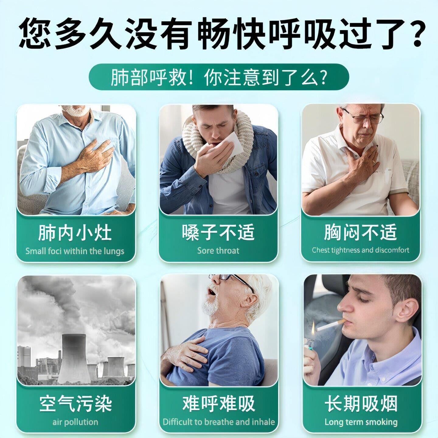 康不斯林胺片节清肺胶囊新润肺养肺洁呼清吸畅肺部草KVA本取正品O