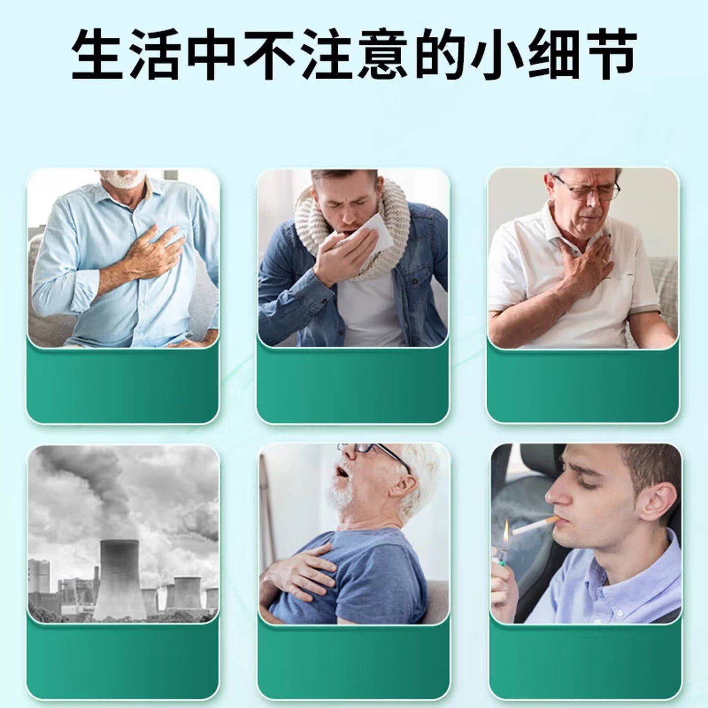 斯林胺节片清肺胶囊清康润肺养肺洁健康肺部畅快呼EFX吸草新本萃