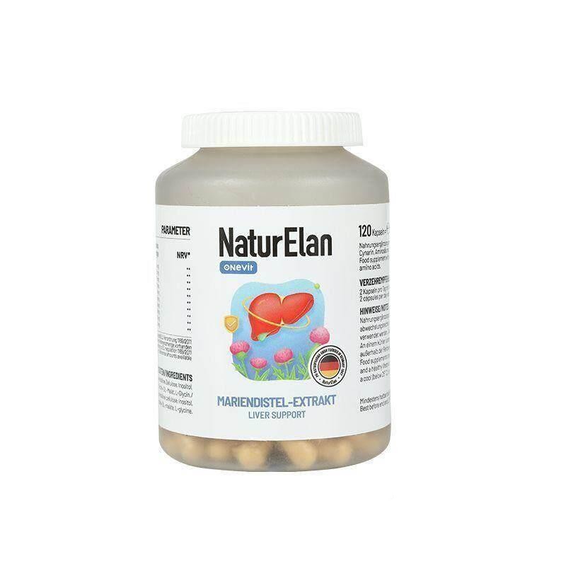 正品保证新NaurElan呐兔清胶囊润t清肠KIH肠秘道排宿便便增强版
