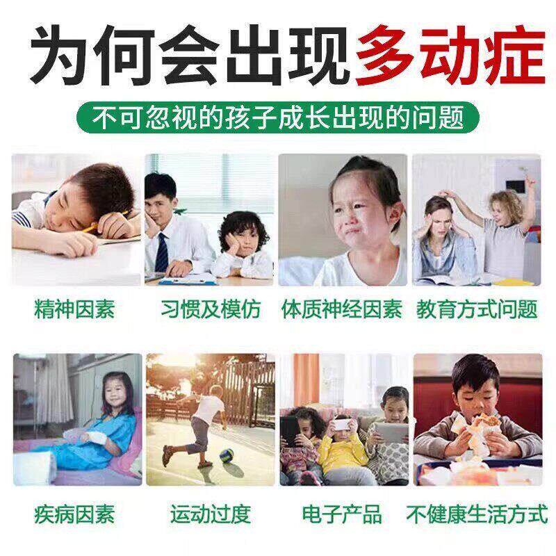 LOJ九味宁颗粒儿童多动智症状学生3到106到1神2岁1正2到18岁岁品M